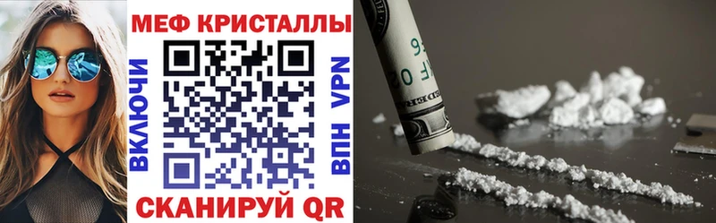 Наркошоп купить Кокаин  Героин  ГАШИШ  Канабис  Меф  АМФ  Артёмовск