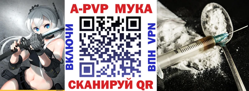 А ПВП VHQ  Купить  Артёмовск 