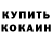 АМФЕТАМИН VHQ Uki Play