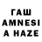 Гашиш 40% ТГК Tascha Qwerty