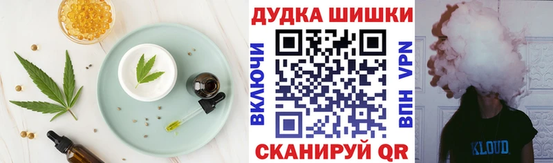 Еда ТГК марихуана  Купить закладки  Артёмовск 