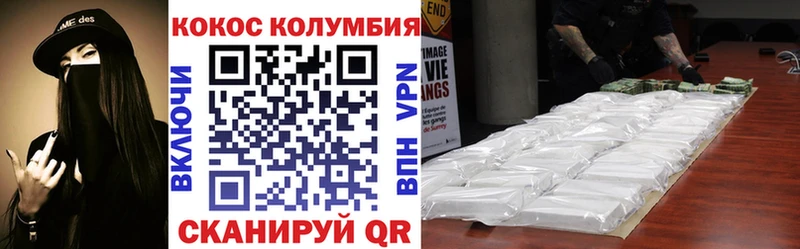 COCAIN FishScale  Купить где  Артёмовск 