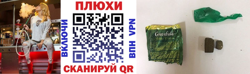 ГАШИШ VHQ  Купить где  Артёмовск 