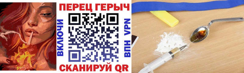 Купить закладки  Артёмовск  Героин афганец 