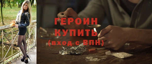 MDMA Горняк