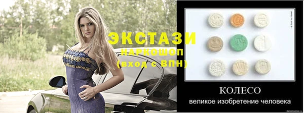гашиш Горно-Алтайск