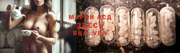 гашиш Горно-Алтайск