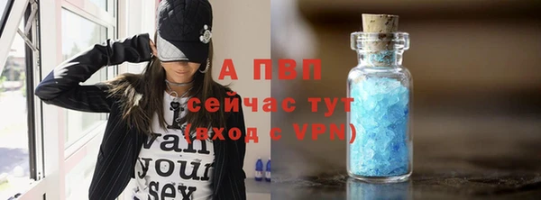MDMA Горняк
