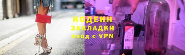 MDMA Горняк