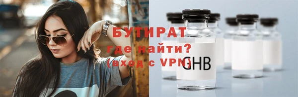 гашиш Горно-Алтайск