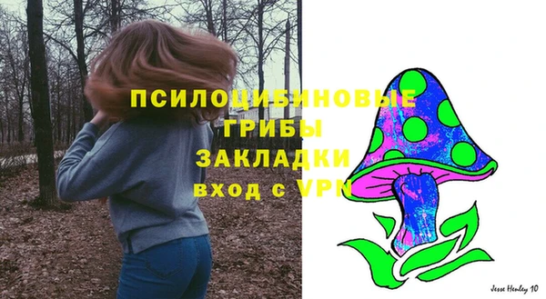 MDMA Горняк