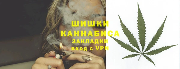гашиш Горно-Алтайск