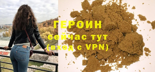 гашиш Горно-Алтайск