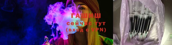 MDMA Горняк