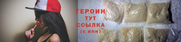 гашиш Горно-Алтайск