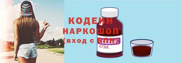 гашиш Горно-Алтайск