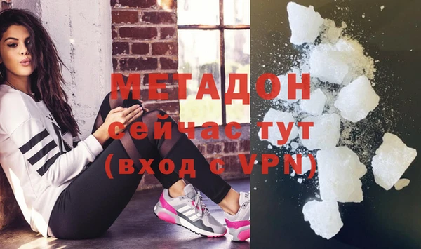 гашиш Горно-Алтайск
