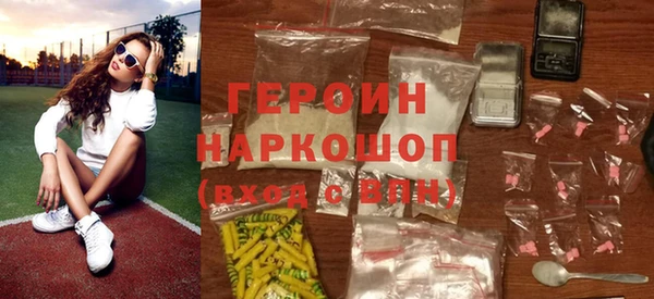 MDMA Горняк