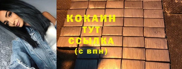 MDMA Горняк