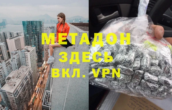 MDMA Горняк