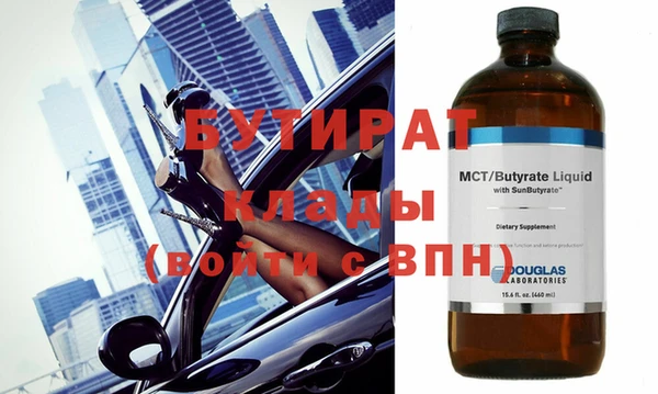 MDMA Горняк
