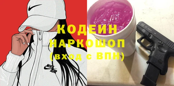 MDMA Горняк