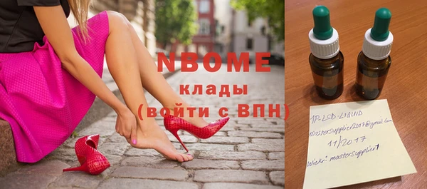 гашиш Горно-Алтайск