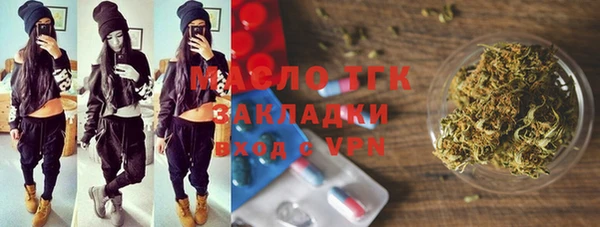 MDMA Горняк