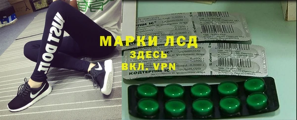 MDMA Горняк