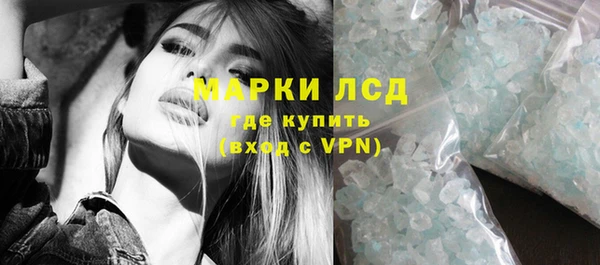 гашиш Горно-Алтайск