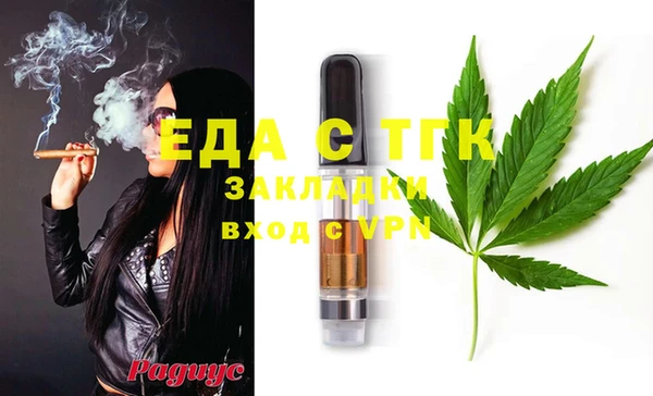 MDMA Горняк