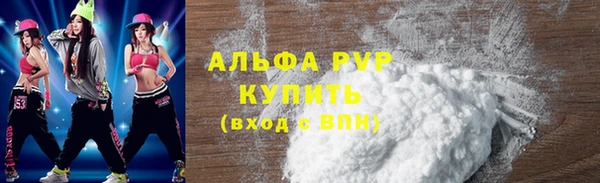 гашиш Горно-Алтайск