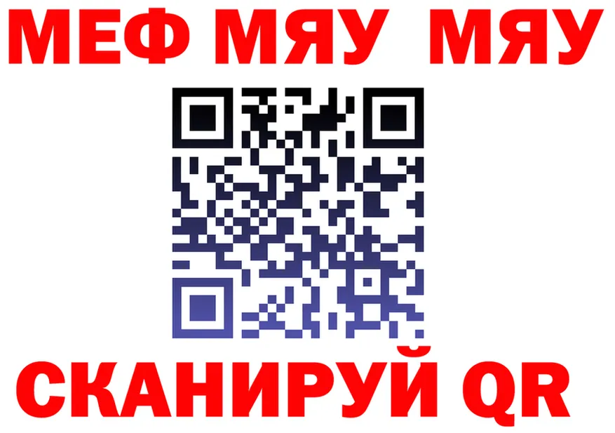 КЕТАМИН VHQ зеркало shop hydra Артёмовск