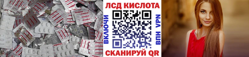 Лсд 25 экстази кислота Артёмовск
