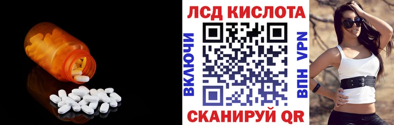 Купить закладки  Артёмовск  LSD-25 экстази ecstasy 