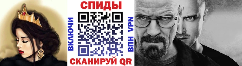 Купить закладки  Артёмовск  Метамфетамин Декстрометамфетамин 99.9% 