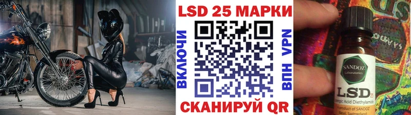 Марки N-bome 1500мкг  Купить закладки  Артёмовск 