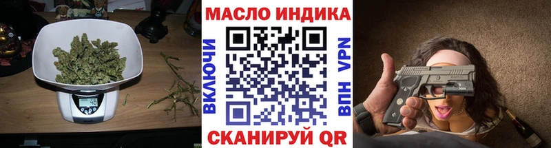 Дистиллят ТГК THC oil  Купить  Артёмовск 