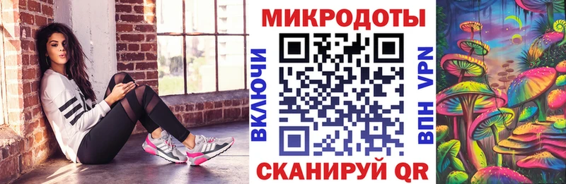 Псилоцибиновые грибы мицелий  Купить  Артёмовск 